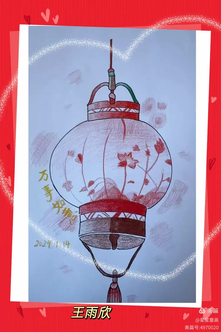 彩铅第六节龙年的新灯笼